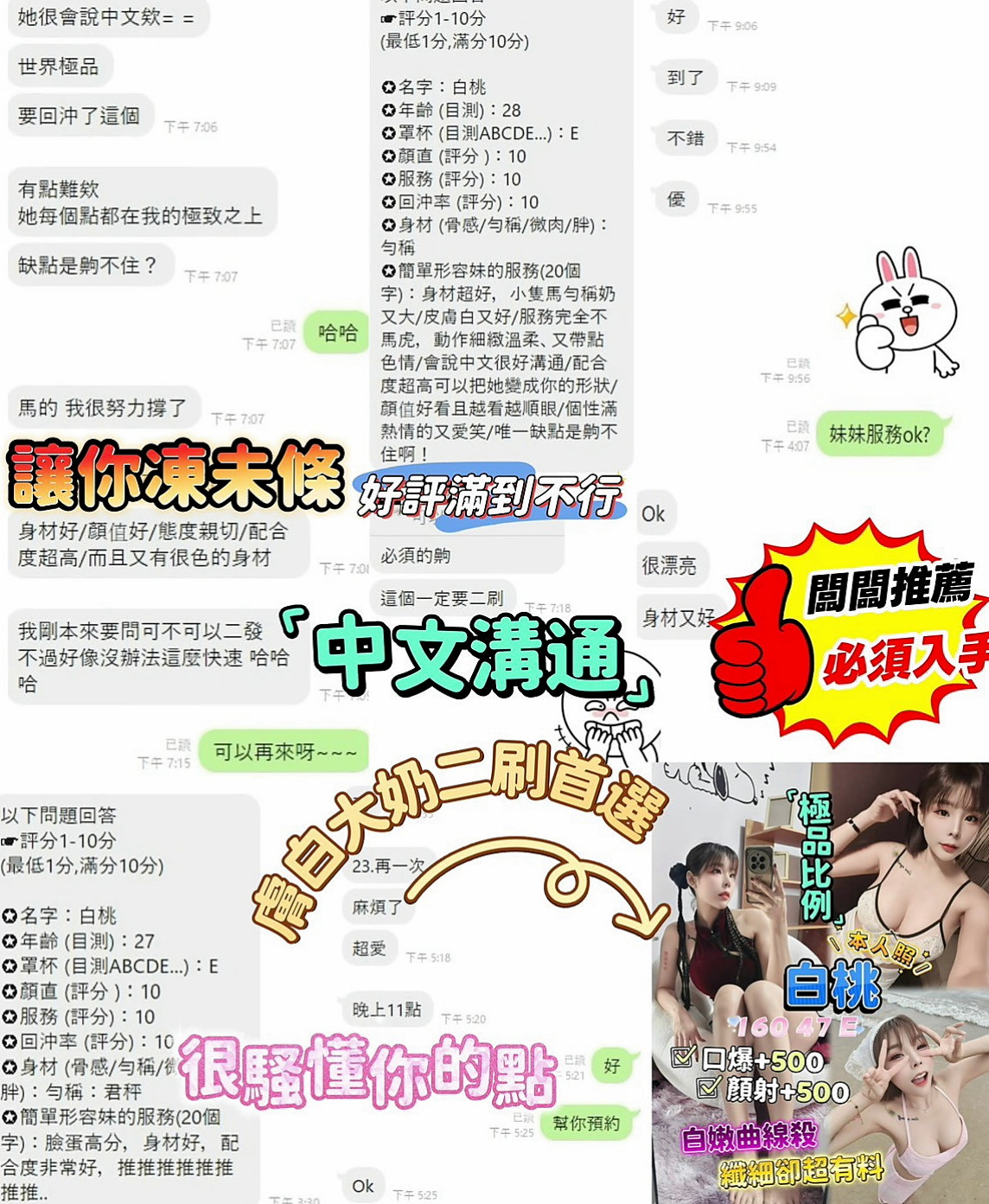 靜萍|性格狂野不羈 床上火辣辣 性愛過程超刺激 床上功夫#貧乳哥哥們卡緊行動咯|長榮空姐來襲|萬里小姐外送|18歲|168cm|50kg|E罩杯